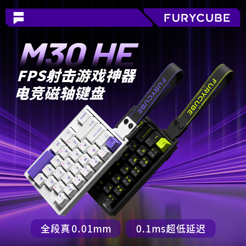 FURYCUBE M30HE Mechanical Keyb - Gaming Accessories For Valorant ulasan dan harga