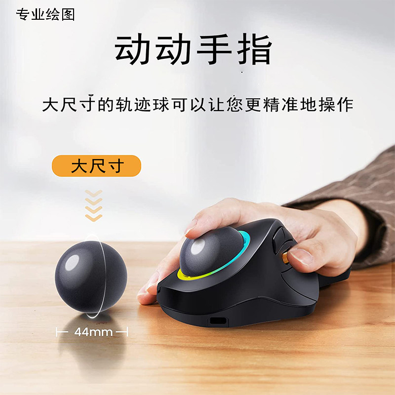 Wireless Trackball Mouse Dual- - Gaming Accessories Drawing ulasan dan harga