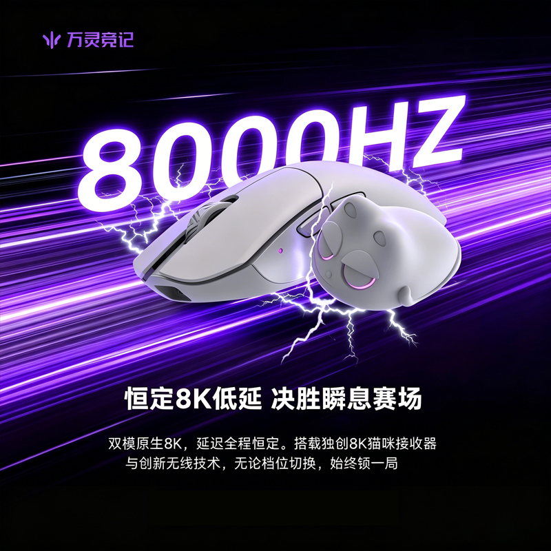 WLmouse Beast G Wireless Gamin - Gaming Accessories For Gaming Setup ulasan dan harga